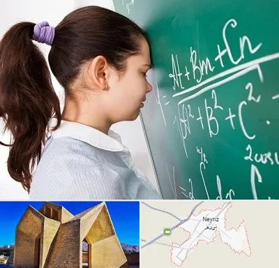 آموزشگاه کنکور ریاضی در نی ریز