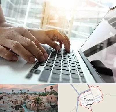 شماره کافی نت در طبس