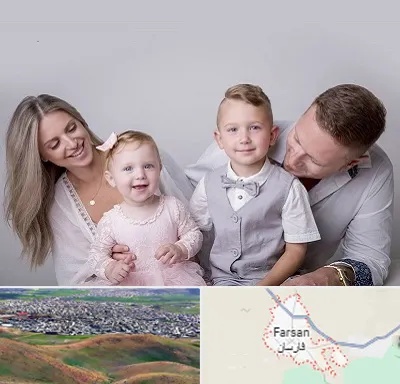 آتلیه عکس خانوادگی در فارسان