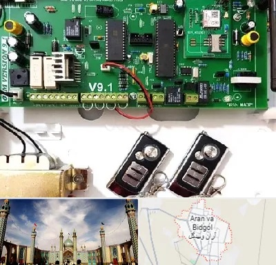 نصب دزدگیر منزل در آران و بیدگل