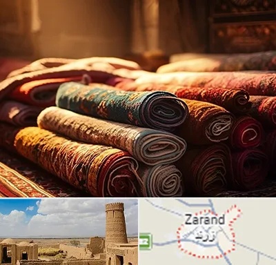عمده فروشی فرش در زرند