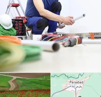 سیم کشی ساختمان در پارس آباد