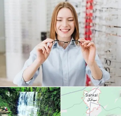فروشگاه عینک در سیاهکل
