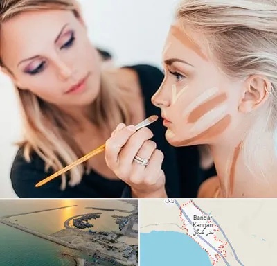 آموزشگاه میکاپ در بندر کنگان
