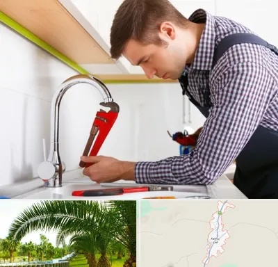 تعمیر شیرآلات در کهنوج