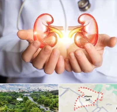 دکتر اورولوژی کودکان در البرز