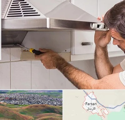تعمیر هود در فارسان
