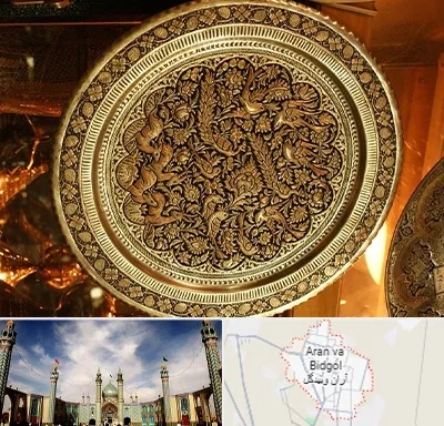 آموزشگاه قلم زنی در آران و بیدگل
