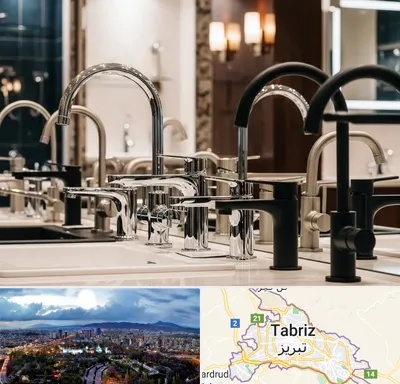 فروش شیرآلات خارجی در تبریز