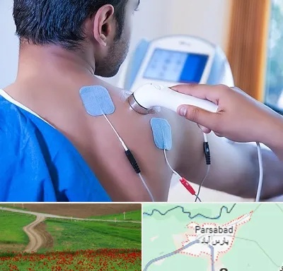 متخصص الکتروتراپی در پارس آباد