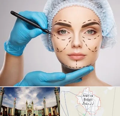 جراح فک و صورت در آران و بیدگل