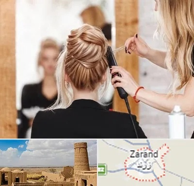 سالن زیبایی در زرند