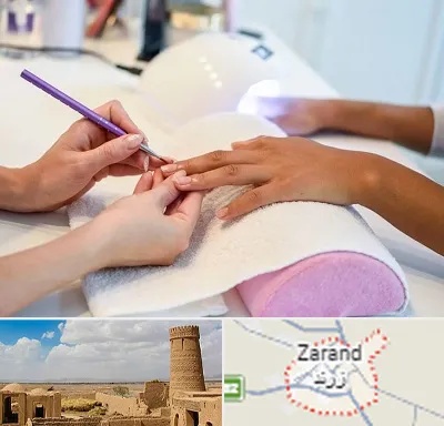ناخن کار در زرند