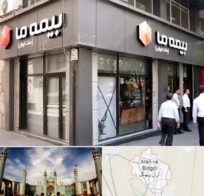بیمه ما در آران و بیدگل