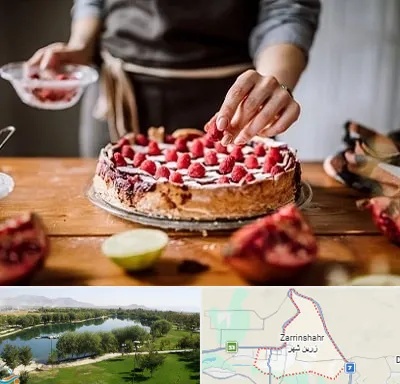 آموزشگاه کیک پزی در زرین شهر
