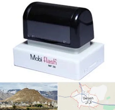 ساخت مهر لیزری در گراش