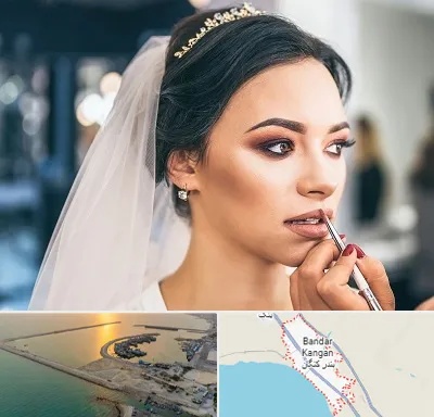 آموزش میکاپ عروس در بندر کنگان