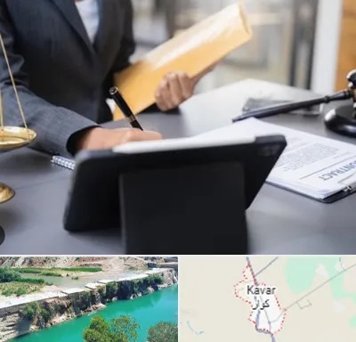 وکیل خانم در کوار