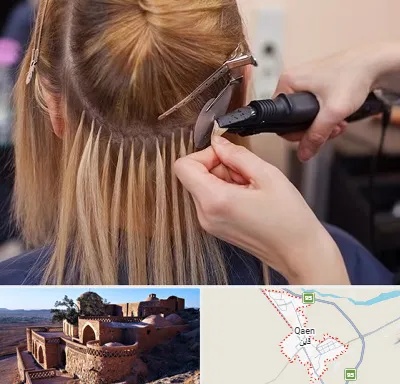 آموزش اکستنشن مو در قائن