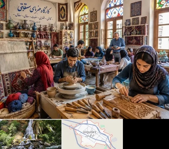 آموزشگاه صنایع دستی در الیگودرز
