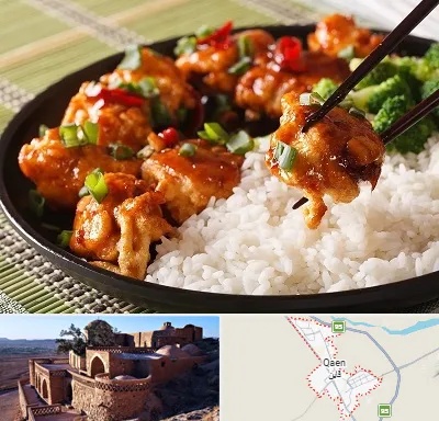 رستوران چینی در قائن