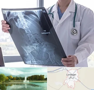 رادیولوژی شبانه روزی در لردگان