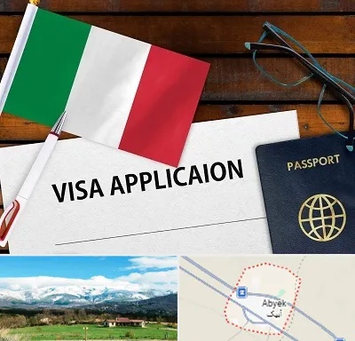 وکیل مهاجرت به ایتالیا در آبیک
