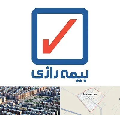 بیمه رازی در مهرگان