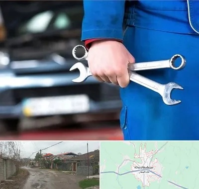 تعمیرگاه خودرو در خشکبیجار
