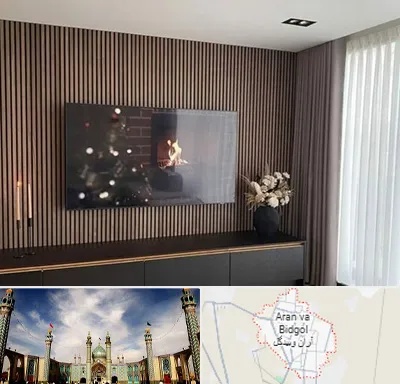 فروش ترمووال در آران و بیدگل