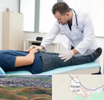 دکتر متخصص واریکوسل در فارسان