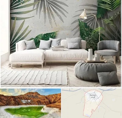 وارد کننده کاغذ دیواری در گرمسار