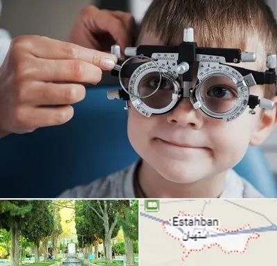 چشم پزشک اطفال در استهبان