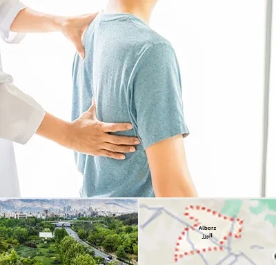 دکتر سیاتیک در البرز
