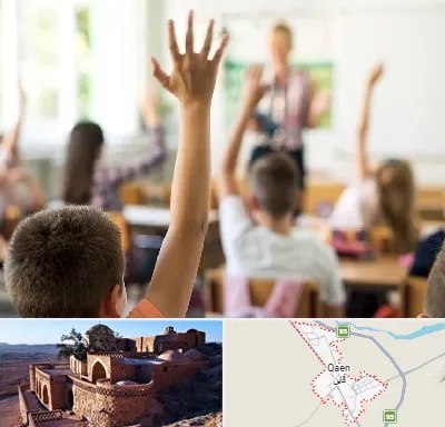 مدرسه دولتی ابتدایی پسرانه در قائن