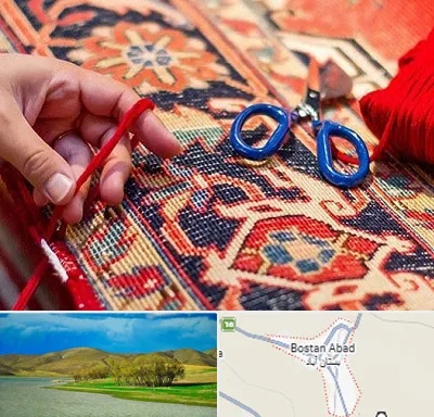 رفوگری فرش در بستان آباد