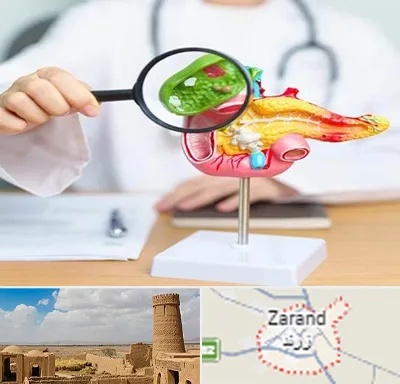جراح سرطان پانکراس در زرند