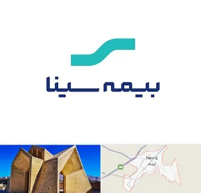 بیمه سینا در نی ریز