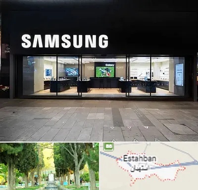 نمایندگی گوشی سامسونگ در استهبان