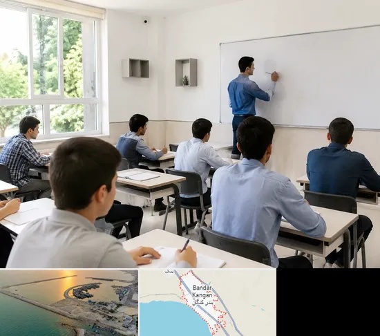 مدرسه غیرانتفاعی پسرانه در بندر کنگان