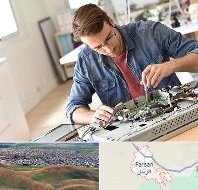 تعمیر تلویزیون سامسونگ در فارسان