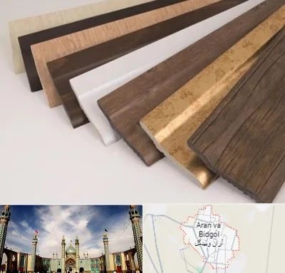 فروش قرنیز پی وی سی در آران و بیدگل