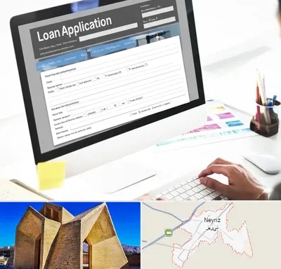 کافی نت ثبت نام وام ازدواج در نی ریز