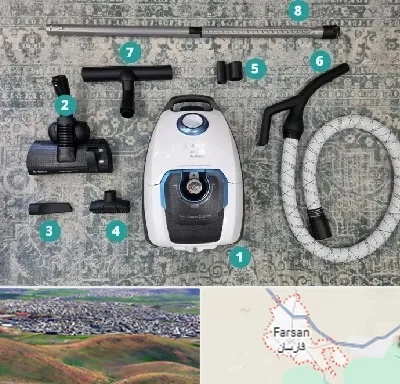 قطعات جاروبرقی در فارسان