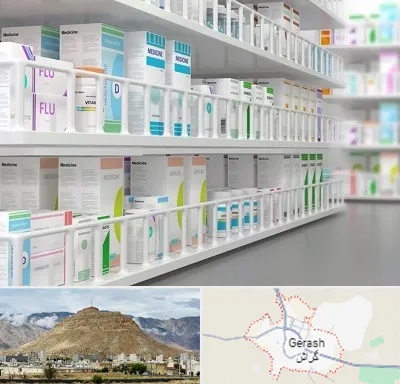 داروخانه شبانه روزی در گراش