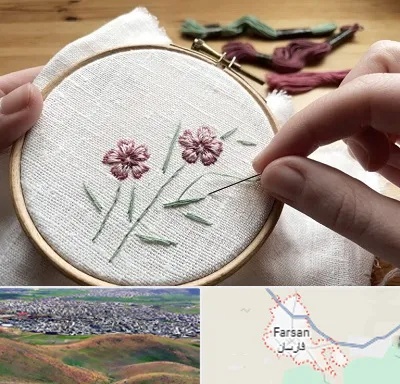 کلاس گلدوزی با دست در فارسان