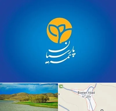بیمه پارسیان در بستان آباد
