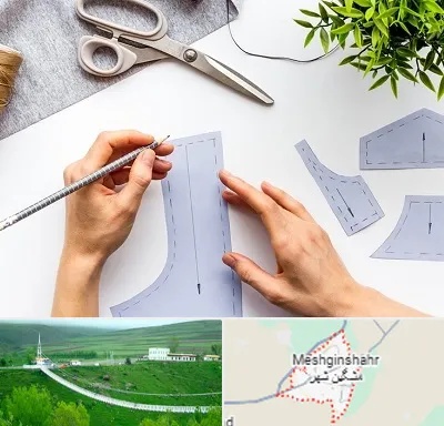 آموزشگاه الگوسازی در مشگین شهر