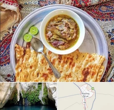 کله پاچه در خورموج
