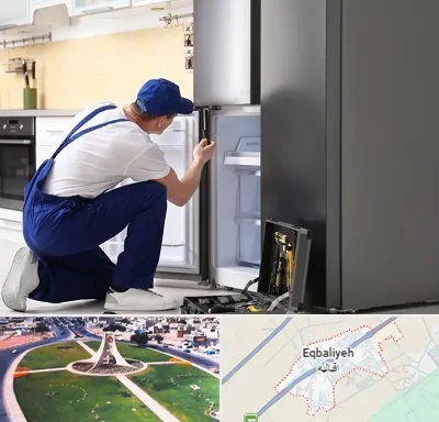سرویس یخچال در اقبالیه
